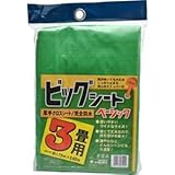 アサヒ興洋 ビックシート3畳ベーシック