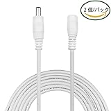Kabenjee 2x 3m 白ACアダプタ延長ケーブル,LEDテープ用電源コードDC パワーケーブルDC 5.5x2.1mmプラグジャック延長ケーブル,CCTVカメラ、IP防犯カメラシステム用のDC