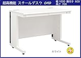 高機能スチール 平デスク 【奥行き 600 幅1000 ホワイト 】【お客様組立】 配線が全て収納可　OAD-106-WH
