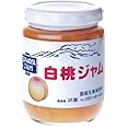 沢屋 白桃ジャムR