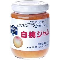 Amazon | 沢屋 紅玉りんごジャムR | 軽井沢 沢屋 | ジャム