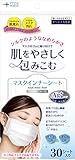 シルクのようななめらかさ 肌をやさしく包みこむ 肌をいたわるマスクインナーシート