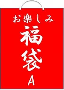Amazon コナミお楽しみ福袋a Dsソフト3本セット 一般向け ニンテンドーds