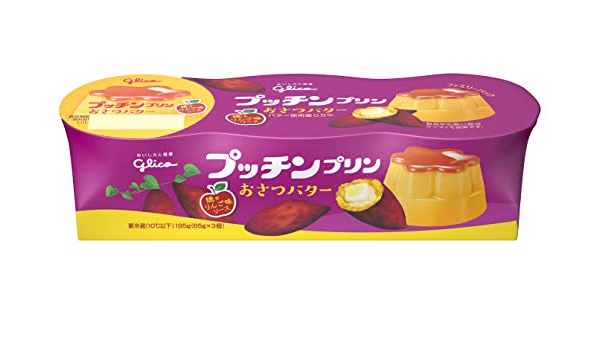 Amazon Co Jp 冷蔵 プッチンプリン おさつバター 65g 3 食品 飲料 お酒