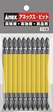 [N-3959597]アネックス　カラービット　＋２×６５　（１Ｐｋ（袋）＝１０本入） AC14M265