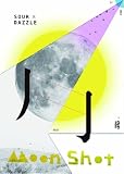 Moon Shot