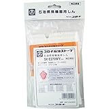 コロナストーブ替芯SX-E270WY+使い捨て手袋1枚