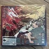 CD+BD KING GNU キングヌー 三文小説 千両役者 初回生産限定盤 LIVE TOUR 2019 日比谷外音楽堂公演 2019.10.22 ブルーレイ Blu-ray