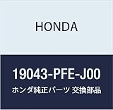 HONDA (ホンダ) 純正部品 ラベル クーラントインフオメーシヨン バモス バモス ホビオ 品番19043-PFE-J00