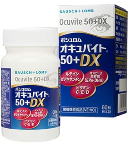 Amazon | ボシュロム オキュバイト50＋DX ロイヤルパック（60粒入り×3