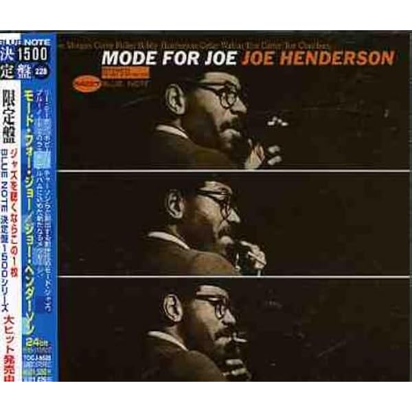 JOE HENDERSON　ジョー・ヘンダーソン　５アルバム　希少盤 Amazon.co.jp: 5 Original Albums -Ltd-: ミュージック