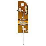 Bigman(ビッグマン) ボールP六角棒レンチロング HBL-2.5