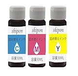 【SHIPON-INK】キャノン用詰め替えインク BC-310/311 BC-340/341 BC-345/346 BC-360/361 BC-365/BC-366共通用 (C/M/Y) 3セット 各30ml 【Canon用詰め替えインク/個包装/器具付（インク充填用注射器/注射器用ノズル/作業用手袋/ドリル/注入口シール）】