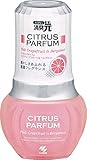 【5個セット】お部屋の消臭元シトラスパルファム ピンクグレープフルーツ&ベルガモット 400ml