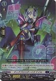 カードファイト!! ヴァンガード D-SS02／017 ディアブロスボーイズ ナイル RR