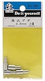 WAKI 差込ダボ 4.8mm ML687