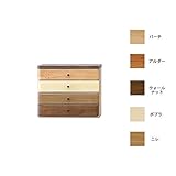 レターケース 4段 【TAKE (テイク) lettercase 4box】