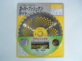 【草刈機・刈払機用】 【チップソー】 スーパーブッシュマン・ライト 【230mm】 【36枚刃】 30枚入