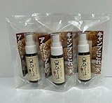 ヤマト醤油味噌 ひしほ生（なま）しょうゆスプレー50ml 3本