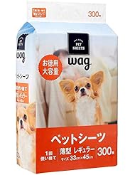 [Amazonブランド]Wag ペットシーツ 薄型 1回使い捨て レギュラー 300枚