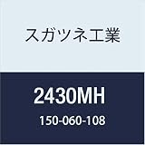 スガツネ工業 補助錠・錠前 脱着式ナックルロック 2430MH 1