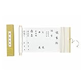 誕生記（ao8904) お宮参り お宮詣り 誕生 出産 命名