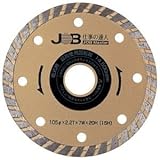 （まとめ）ダイヤモンドカッター 【×2セット】 ジョブマスター JDC-105
