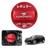 フューエルキャップ トヨタ ハリアー 60系 80系専用 フューエルキャップカバー アルミ製 ハリアー 80系ガソリン給油口カバー ハリアー60系 ガソリンタンクキャップ おしゃれ カスタム アクセサリー 取り替えグッズ （アップグレード版/レッド）