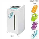 ミヅシマ工業　リサイクルボックス2　90L　210-0960 　食品トレー