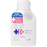 【1ケース】コラージュDメディパワー保湿入浴剤 500ｍｌ×10個セット
