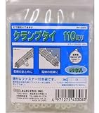 クランプタイ110白-50P