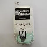 下履き手袋 Mサイズ 12双入10袋（120双） 薄手シームレス編手袋　13ゲージ ポリフィット手袋 品質管理や下ばき用のポリエステル製手袋 使い捨てインナーグローブ