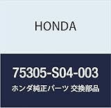 HONDA (ホンダ) 純正部品 クリツプ サイドプロテクター 品番75305-S04-003