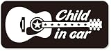 imoninn CHILD in car ステッカー　【マグネットタイプ】　No.20　ギター　（黒色）