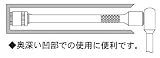 スエカゲツール エクステンションバー Pro-Auto 2630060 全長:150×差込角:9.5mm