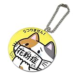 [明和産業株式会社] お知らせ缶バッジキーホルダー 花粉症猫 MEBG01-CATK MEIWA