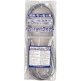 台付ワイヤー ハダカ仕様 9X3M ワイヤー長:3m