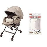 【セット買い】コンビ ホワイトレーベル ハイローベッドチェアー ネムリラ AUTO SWING BEDi おやすみドーム EG ヘーゼルベージュ(BE)+着せ替えリバーシブルクッション セサミグレー