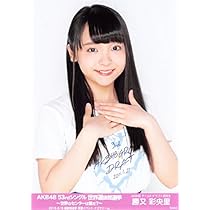 AKB48 総選挙 コンサート 開票イベント 生写真 SKE48 2種コンプ a 写真】AKB48総選挙の開票イベントで1位を喜ぶ大島優子さん