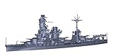 フジミ模型 1/700 特シリーズ No.96EX-1 日本海軍戦艦 伊勢 特別仕様 (昭和17年/仮称21号電探搭載)プラモデル 特96EX-1