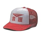 救護用帽子 831-74