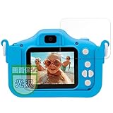 MotoMoto フィルム KAYOTOYS パウ・パトロール デジタルキッズカメラ 用の 保護フィルム 超透明 フィルム 抗菌 日本製