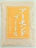 アーモンドプードル 皮無し アーモンドパウダー 200g
