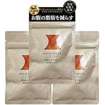 ウエストヘル　サプリ　5袋セット　新品未使用　機能性表示食品 公式】機能性表示食品ウエストヘル 初回980円