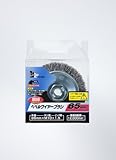 iHelp べベルワイヤーブラシ 85mm 鋼線 IH-691