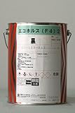 エコホルスF4 2艶有 (黒) 4Kg