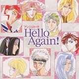 �A���W�F���[�N�`Hello Again!�`