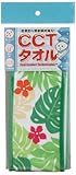 イッパン トロピカルリーフ CCTマフラー 670123