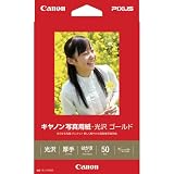 キヤノン 写真用紙 光沢 ゴールド はがきサイズ 50枚 GL-101HS50 2個セット