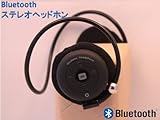 【T909S】Bluetoothブルートゥース　ステレオヘッドホン　ヘッドセット　ブラック